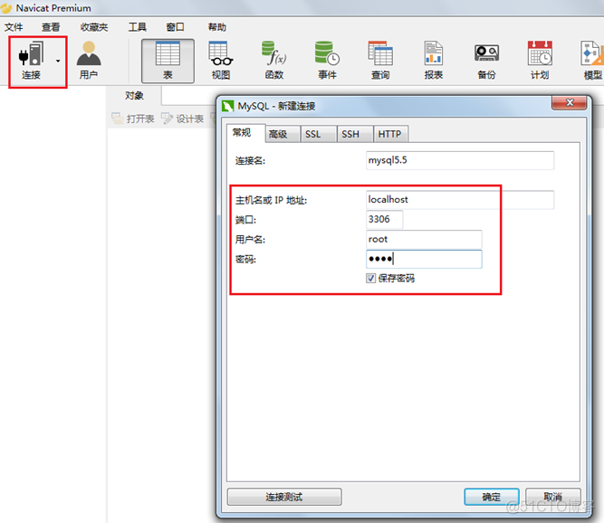 《MySQL入门》_MySQL_35