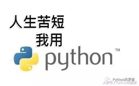 Python之数据类型_python