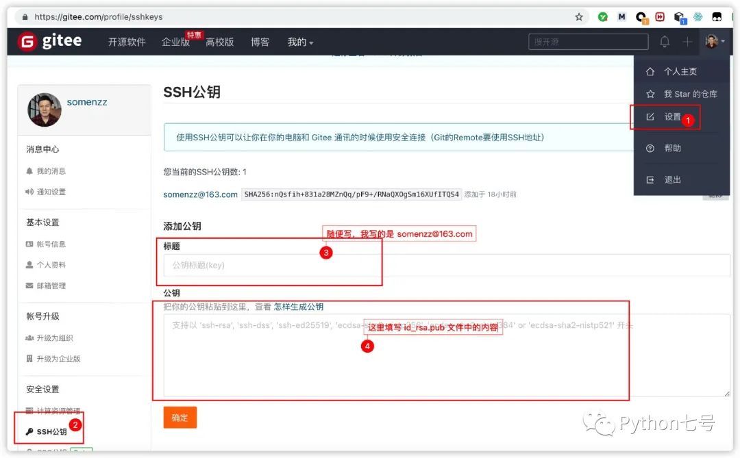 GitHub Actions入门教程：自动化部署静态博客_java_03