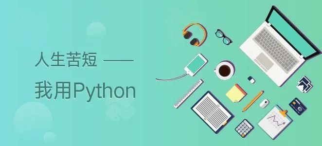 Python爬虫——Xpath和lxml_Python