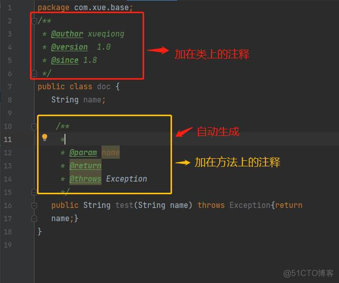 day07--逻辑运算符、位运算符、扩展运算符、三元运算符、包机制、JavaDoc_扩展运算符_09