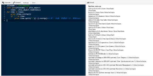 python读取服务器密码文件，并获得shell路径_Python_05