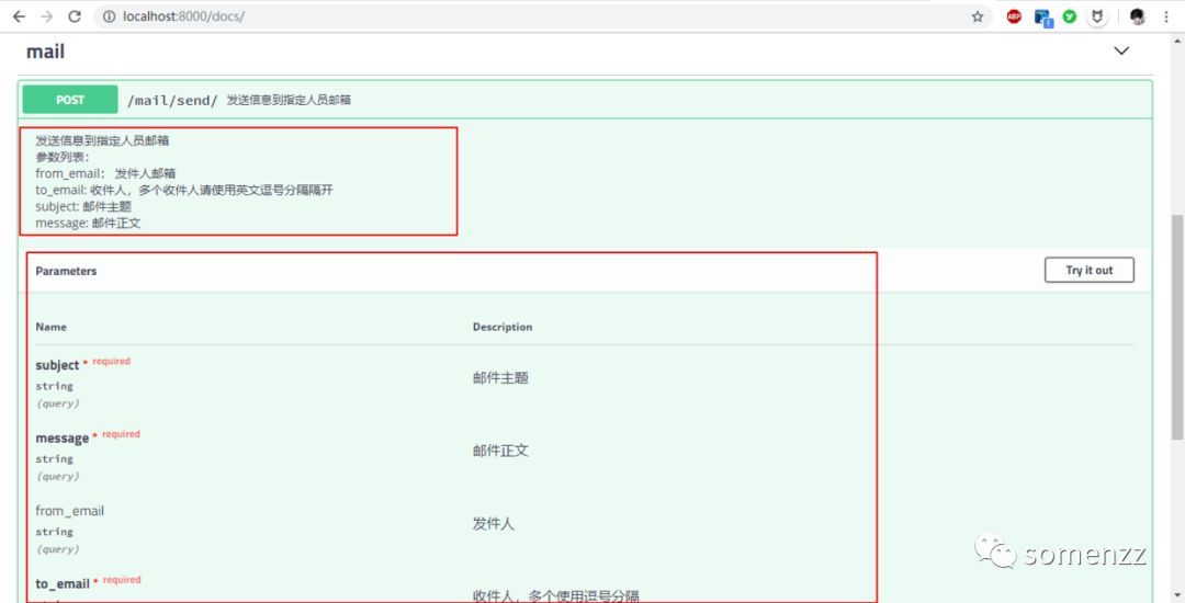 让 API 自动生成文档_java_04