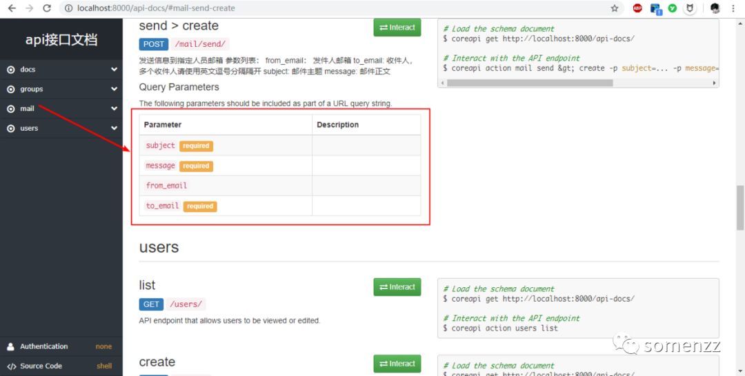 让 API 自动生成文档_java