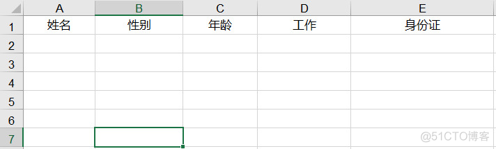 2、excel文件处理_excel_14