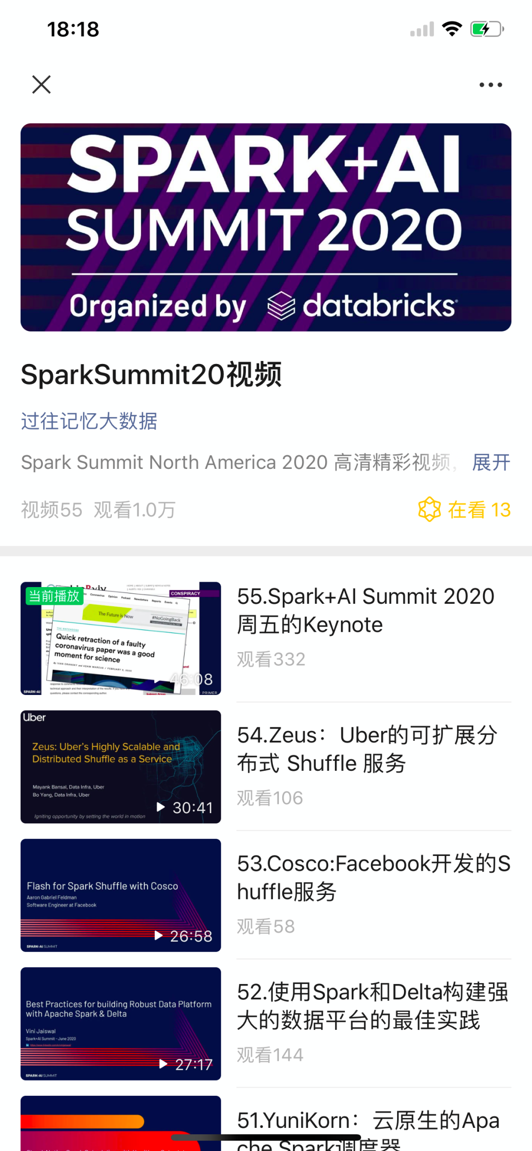 Spark + AI Summit North America 202006 高清 PPT 全部更新_java_02