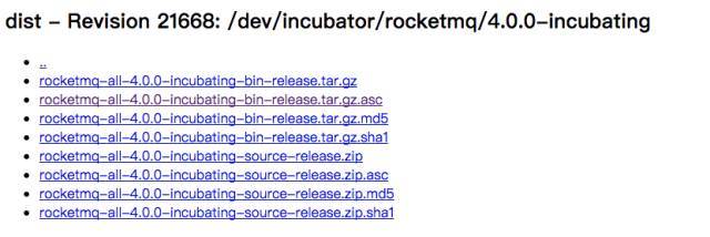 阿里RocketMQ是怎样孵化成Apache顶级项目的？_java_04