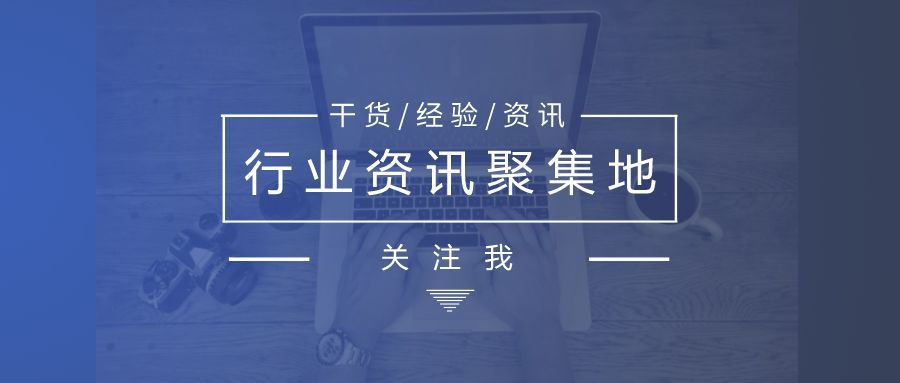 数据可视化常用的后端技术_Python