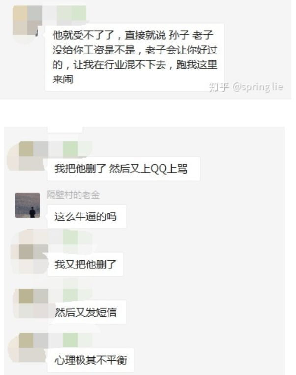 程序员锁死服务器致公司倒闭当事人逐条反驳：这锅我不背_java