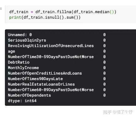 金融风控评分卡建模全流程！_JAVA_08