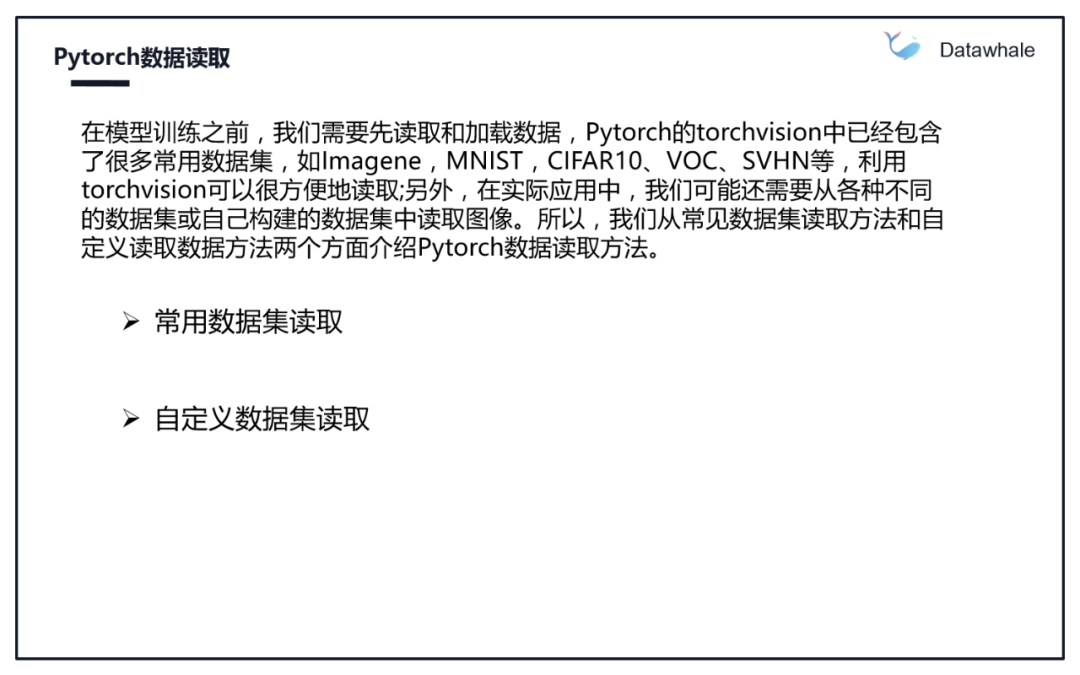 图像数据读取及数据扩增方法_java_10