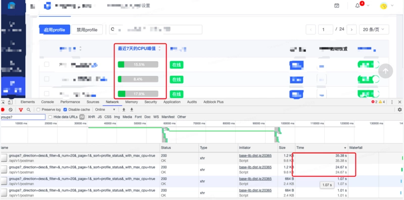 牛逼了！Python 接口优化，性能提升25倍！_Python