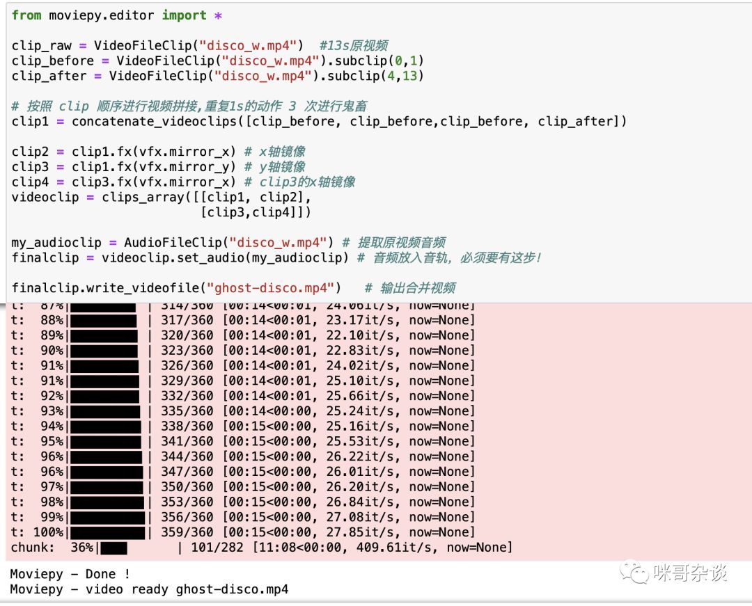 用Python玩转视频剪辑，秀的飞起！_Python_04