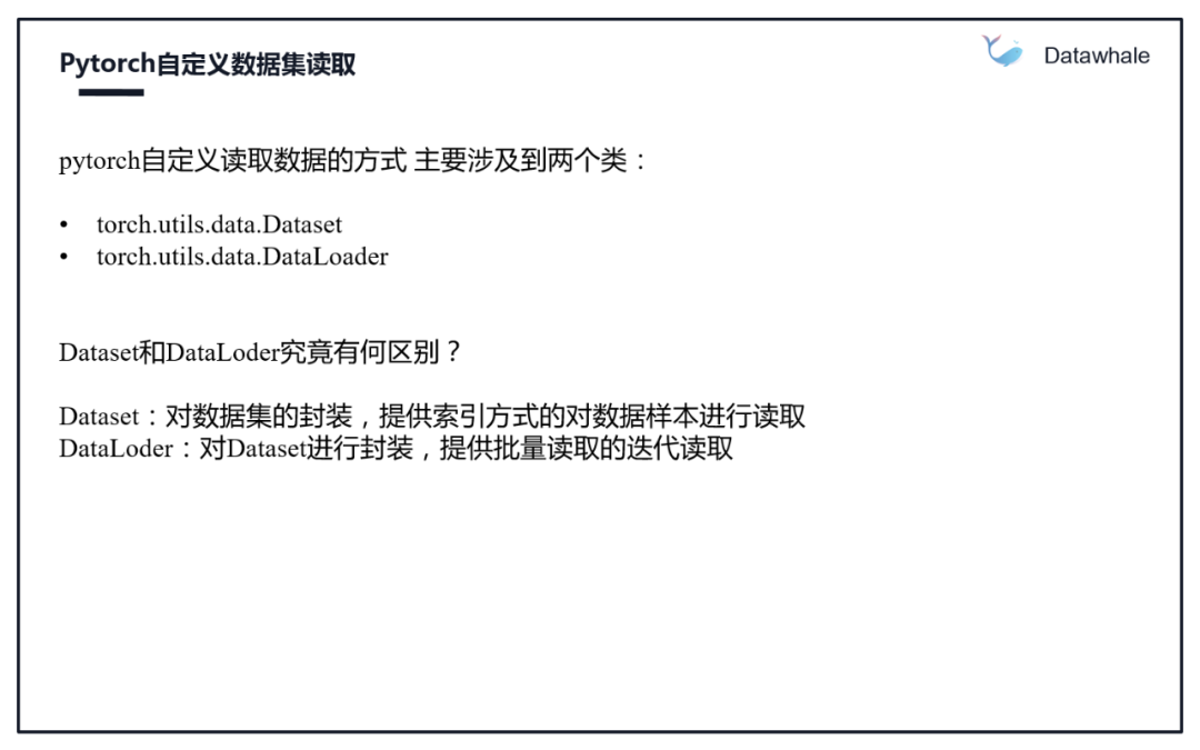 图像数据读取及数据扩增方法_java_13