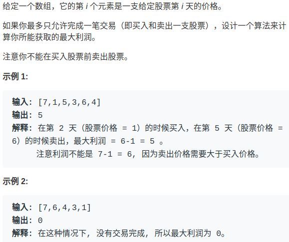 LeetCode 股票问题的一种通用解法_java_02