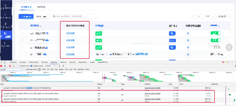 牛逼了！Python 接口优化，性能提升25倍！_Python_06