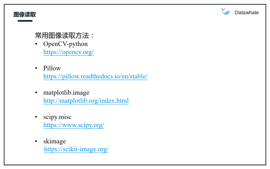 图像数据读取及数据扩增方法_java_03