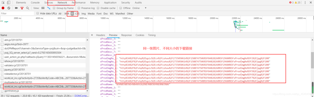 Python爬虫经常爬不到数据？或许你可以看一下这篇文章_Python_06