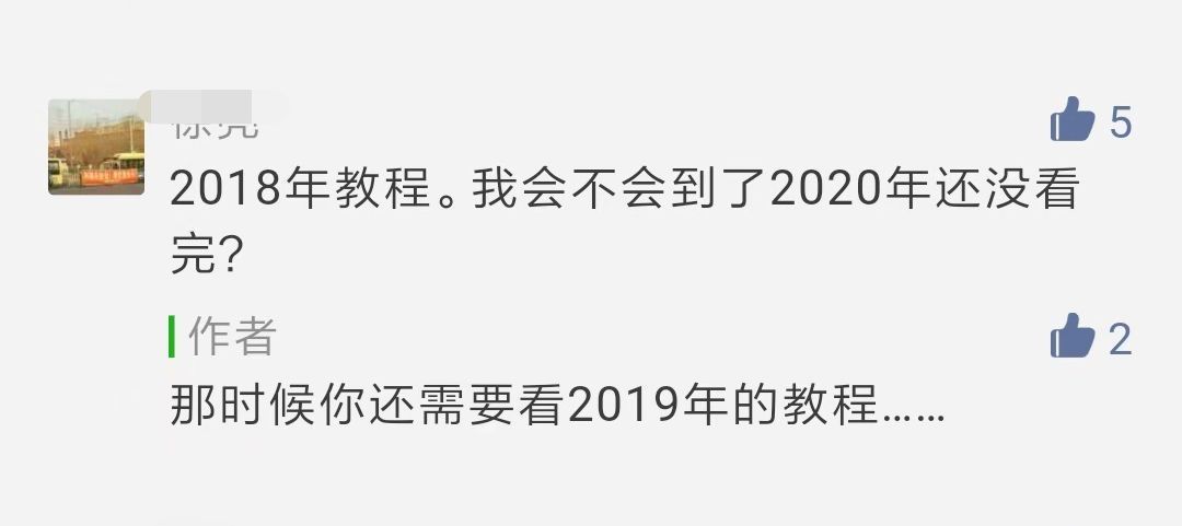 收藏、退出一气呵成，2019年机器之心干货教程都在这里了_java_02