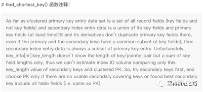 踩坑 MySQL 索引，看看你真的会用吗？_MySQL_10