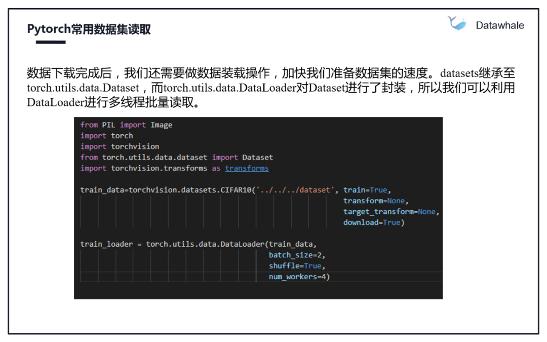 图像数据读取及数据扩增方法_java_12