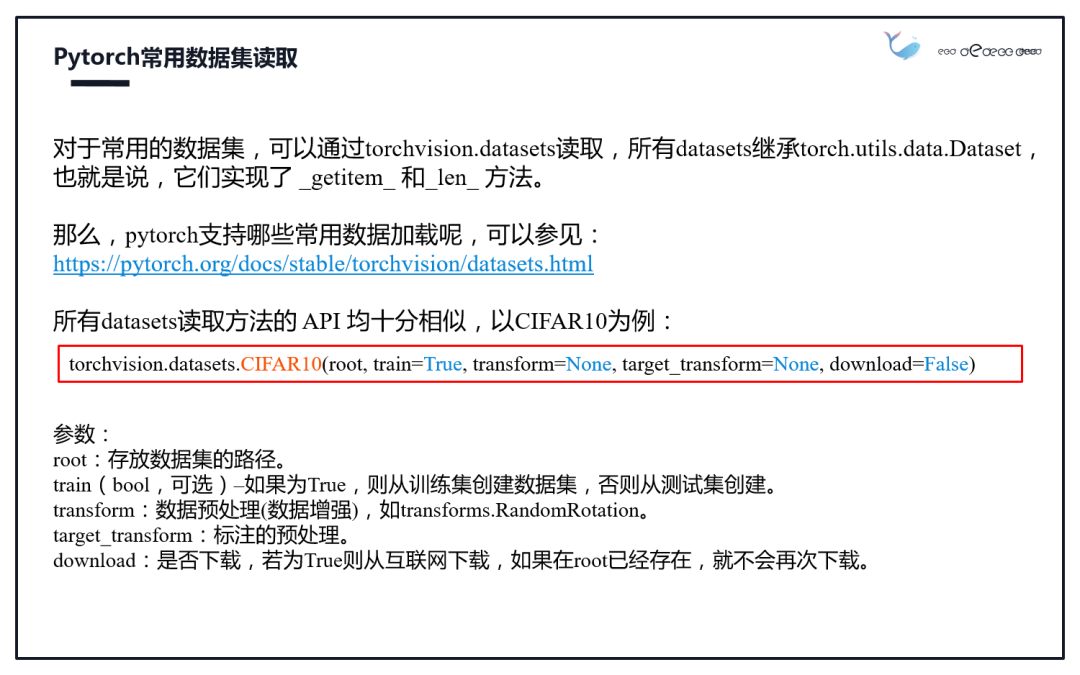 图像数据读取及数据扩增方法_java_11