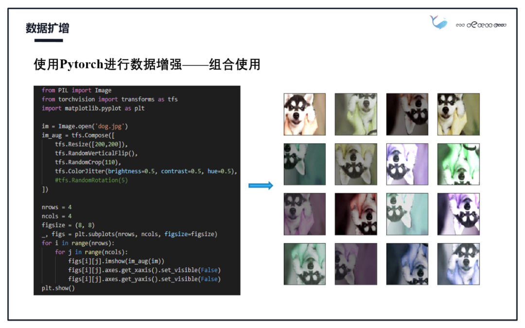 图像数据读取及数据扩增方法_java_23