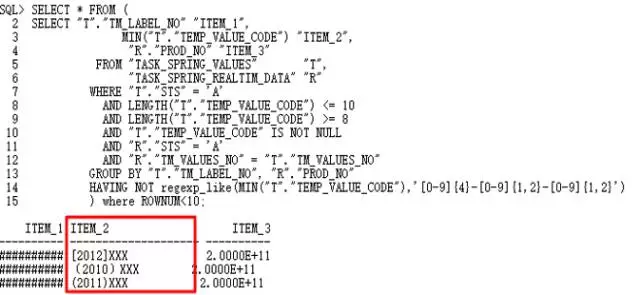 踩坑CBO，解决那些坑爹的SQL优化问题_SQL优化_51