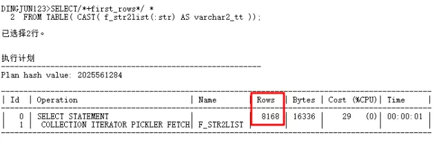 踩坑CBO，解决那些坑爹的SQL优化问题_SQL优化_42