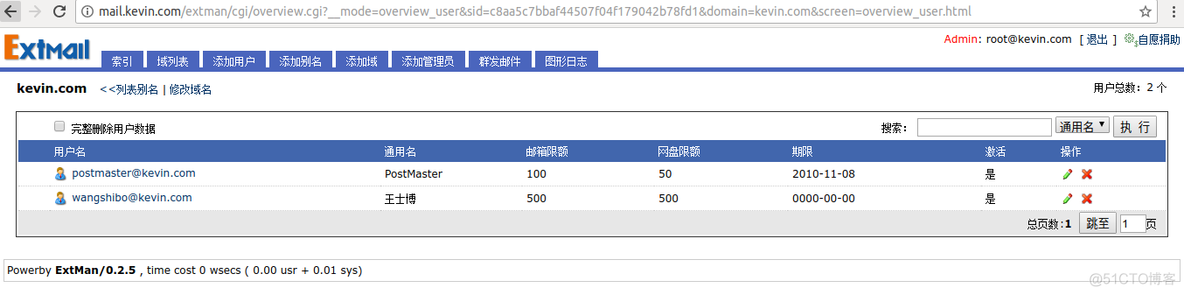 Linux下开源邮件系统Postfix+Extmail+Extman环境部署记录_Linux_06