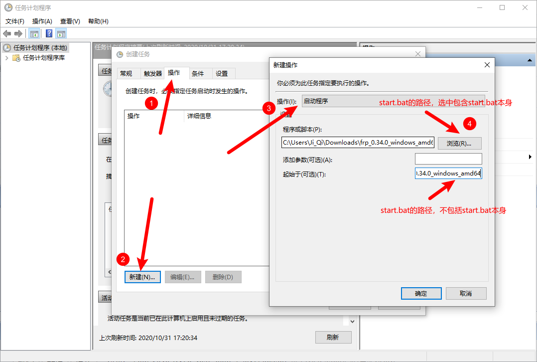 frp 设置开机自启_java_05