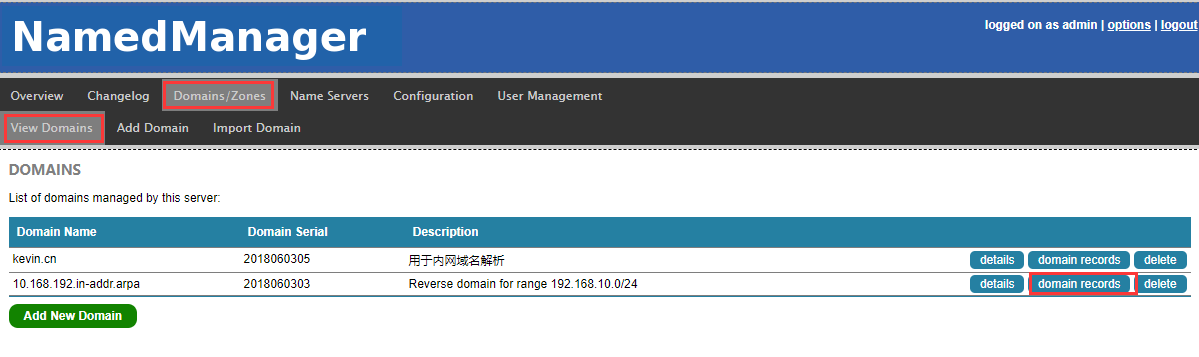 Centos下DNS+NamedManager高可用部署方案完整记录_NamedManager_14