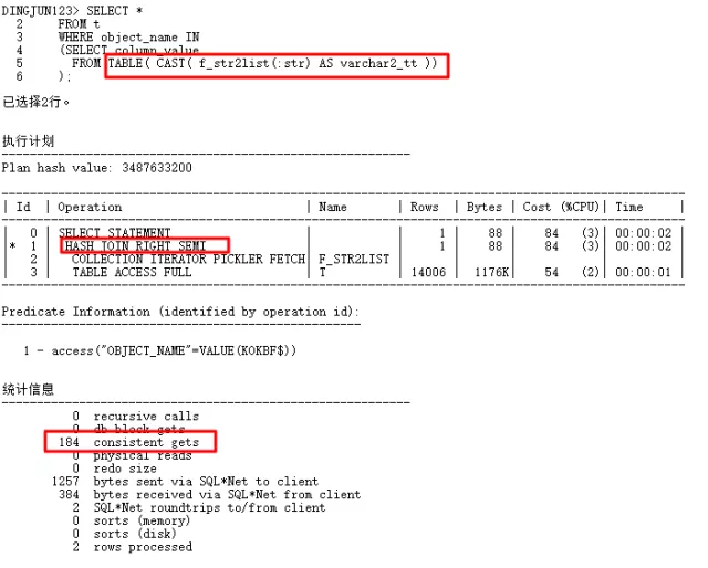 踩坑CBO，解决那些坑爹的SQL优化问题_SQL优化_41