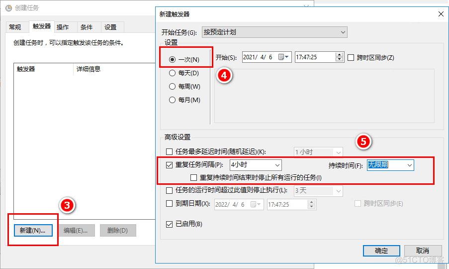 SQL Server使用脚本实现自动备份_自动备份_02