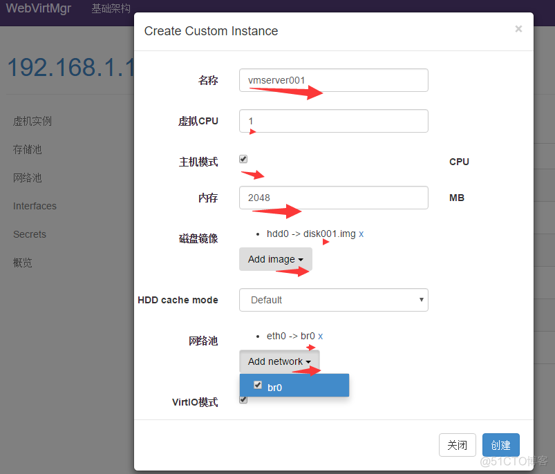 kvm虚拟化管理平台WebVirtMgr部署-完整记录(2)_kvm_19