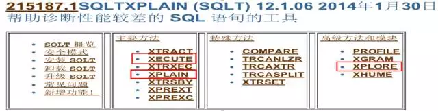 踩坑CBO，解决那些坑爹的SQL优化问题_SQL优化_14