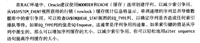 【等待事件】等待事件系列（5.1）--Enqueue(队列等待)_等待事件_06