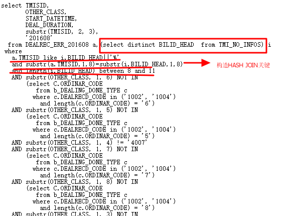 踩坑CBO，解决那些坑爹的SQL优化问题_SQL优化_29