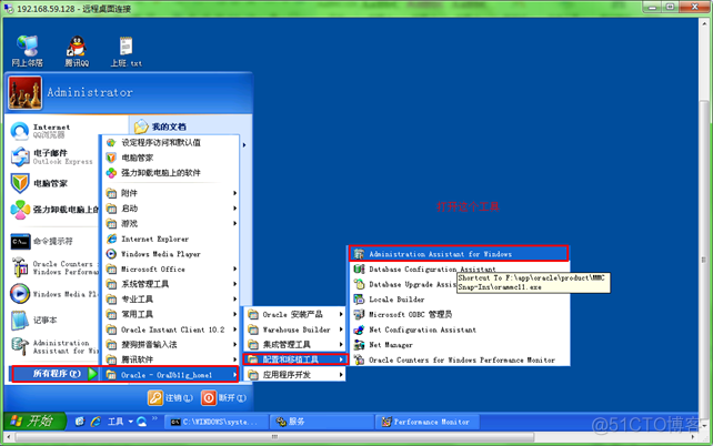 如何查看windows下的Oracle进程_windows_02