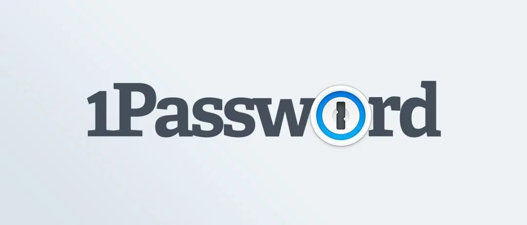 密码管理器1Password即将登陆Linux_java