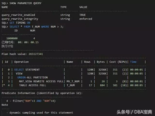 云和恩墨的两道Oracle面试题_Oracle_26