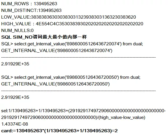 踩坑CBO，解决那些坑爹的SQL优化问题_SQL优化_47