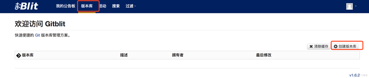 Gitblit版本服务器环境部署记录_Gitblit_07