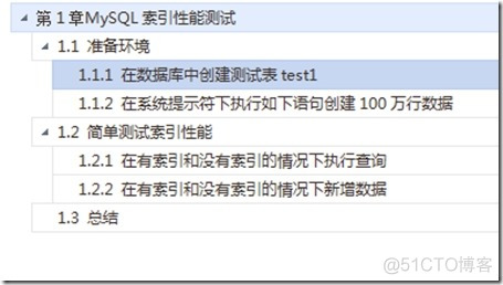 MySQL索引性能测试_MySQL