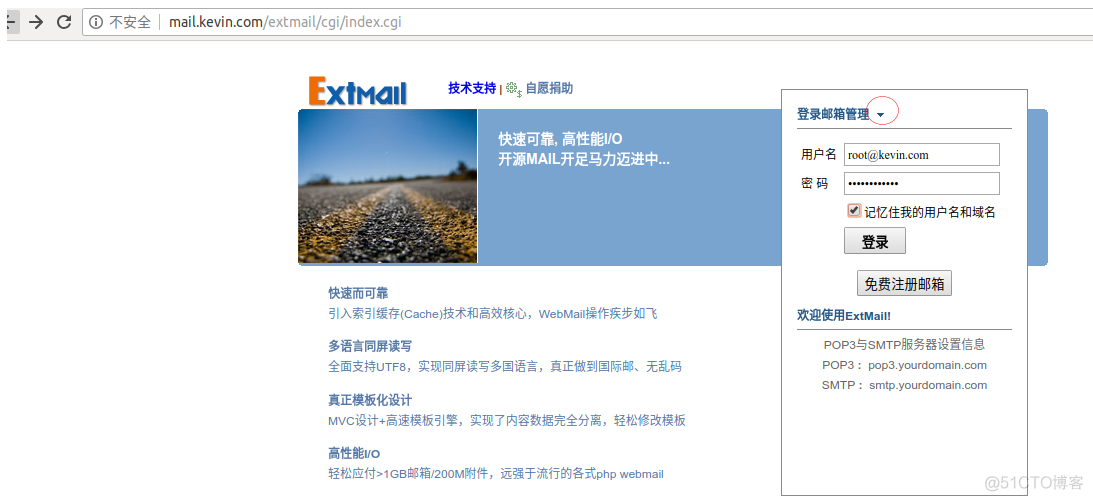 Linux下开源邮件系统Postfix+Extmail+Extman环境部署记录_Linux_03