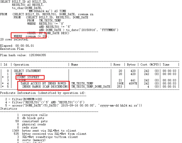 踩坑CBO，解决那些坑爹的SQL优化问题_SQL优化_54