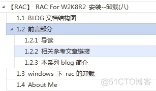 【RAC】 RAC For W2K8R2 安装--卸载(八)_RAC