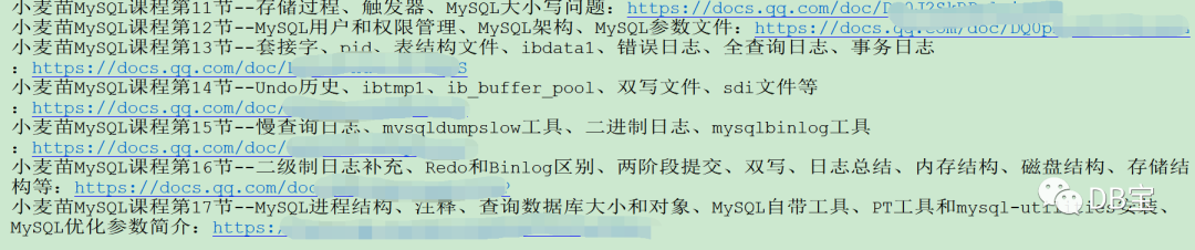 小麦苗MySQL DBA培训第1期进行中..._DBA_08