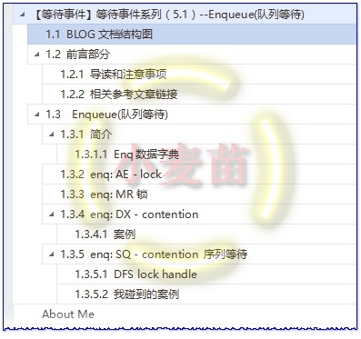 【等待事件】等待事件系列（5.1）--Enqueue(队列等待)_等待事件