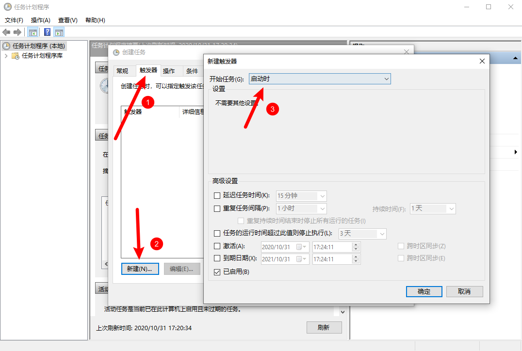 frp 设置开机自启_java_04